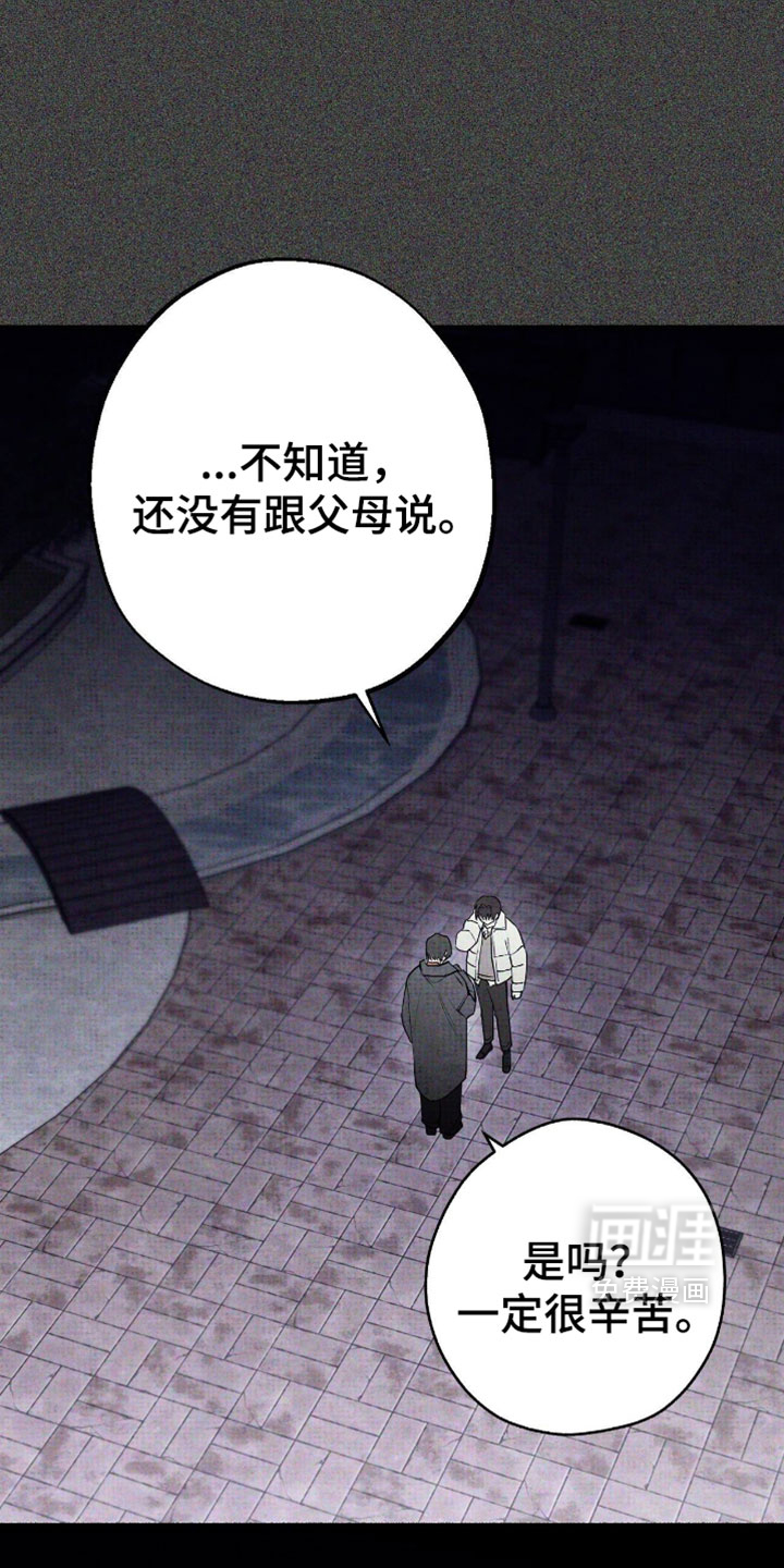 第38话5