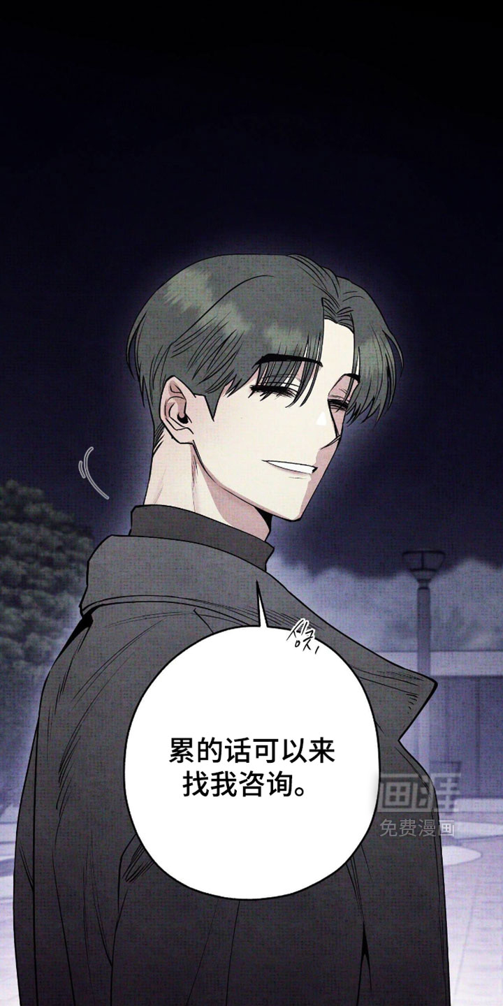 第38话6