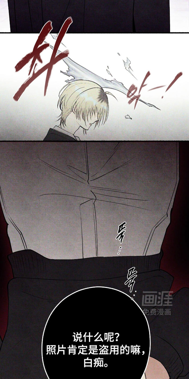 第38话7