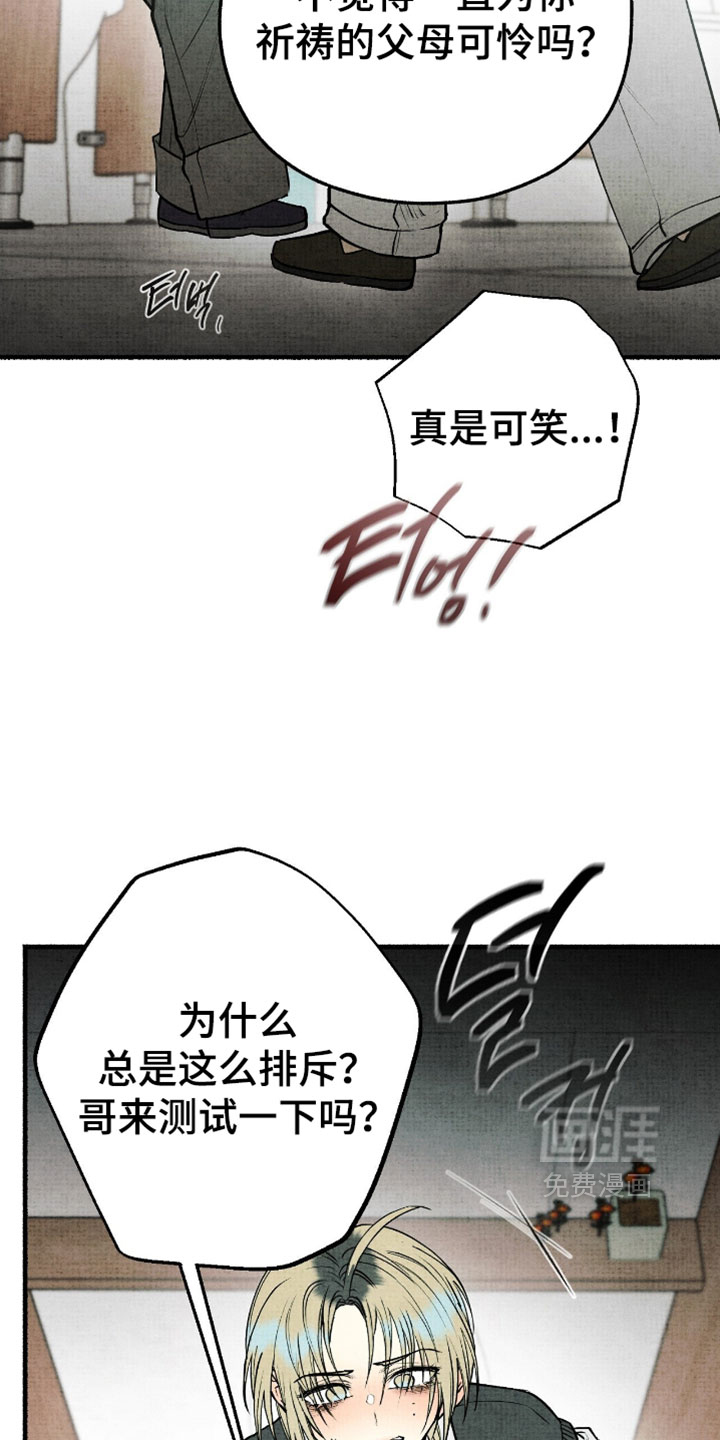 第38话16