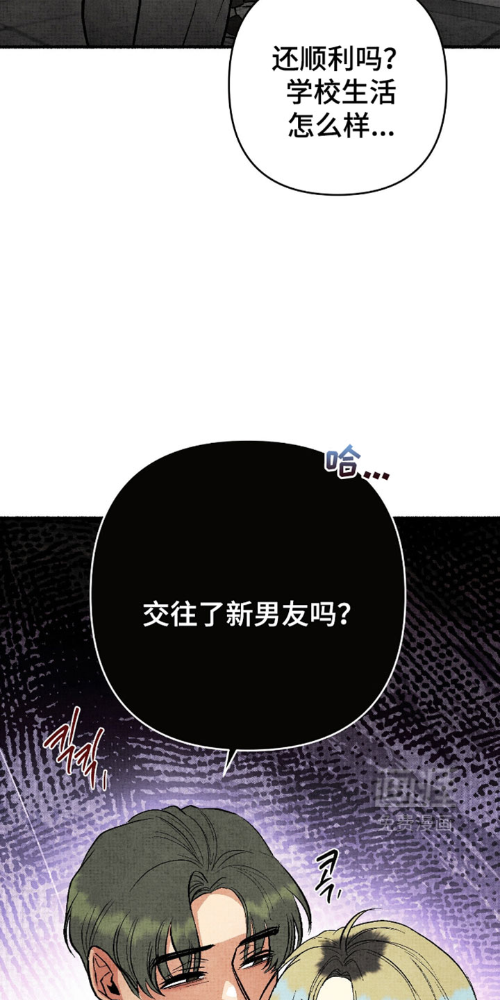 第37话26