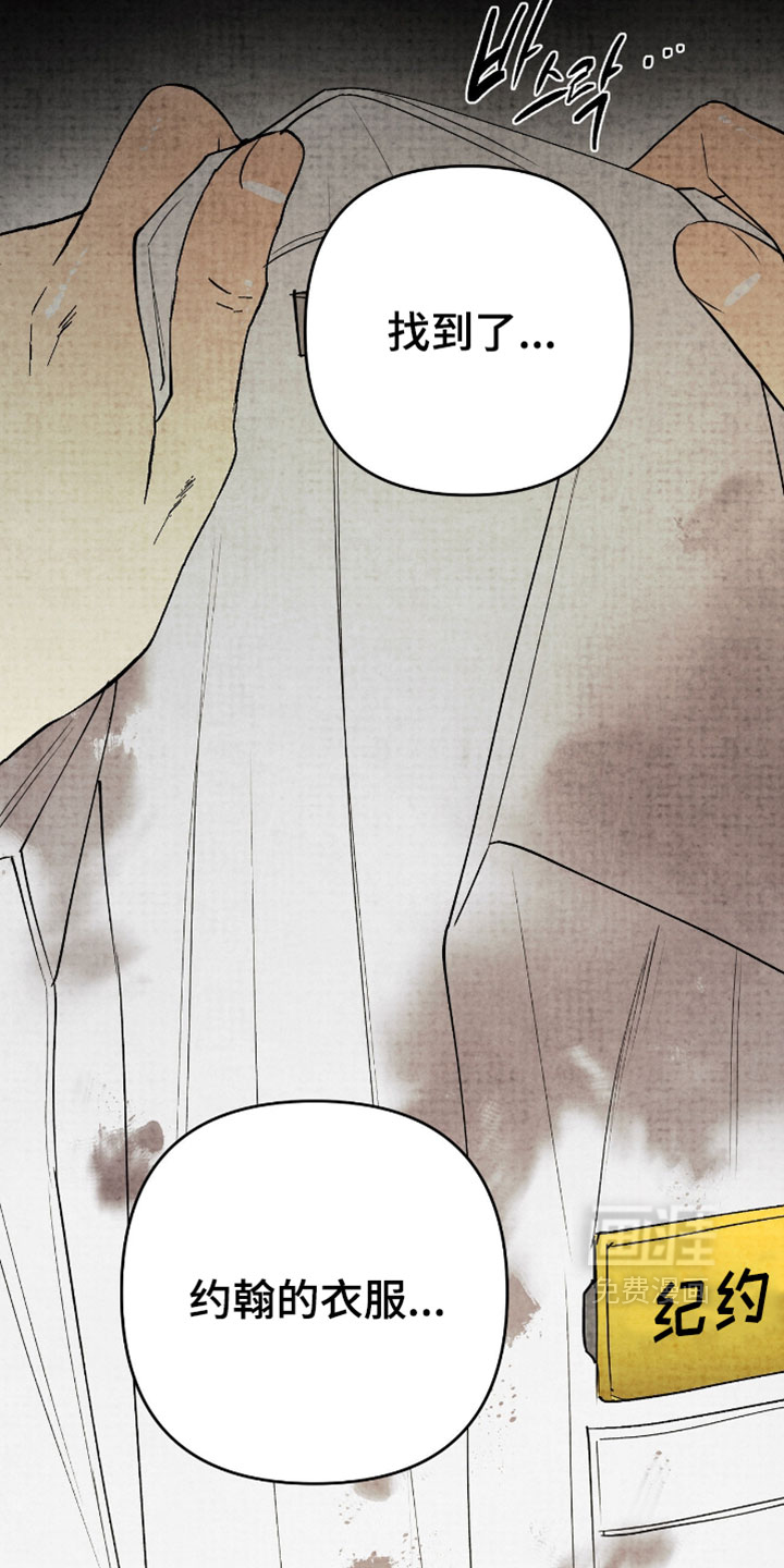 第37话6
