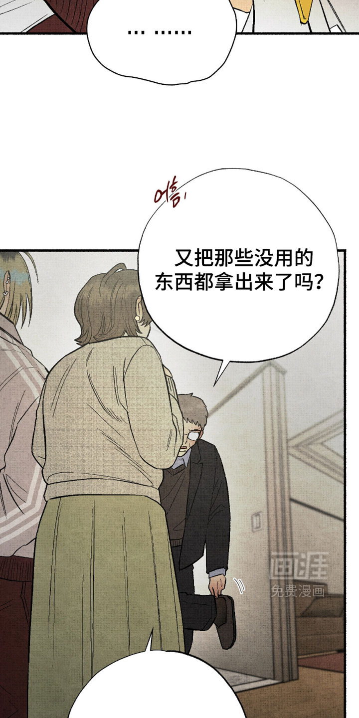 第37话13