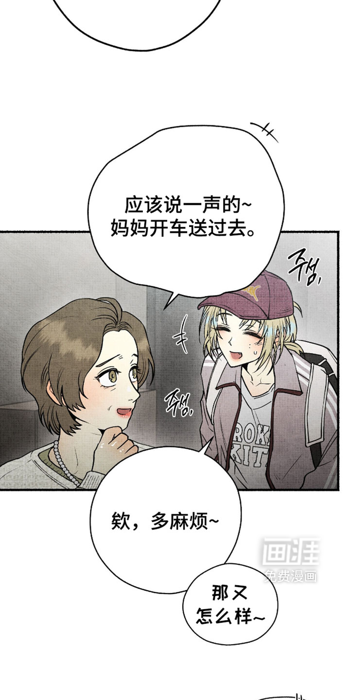 第37话1