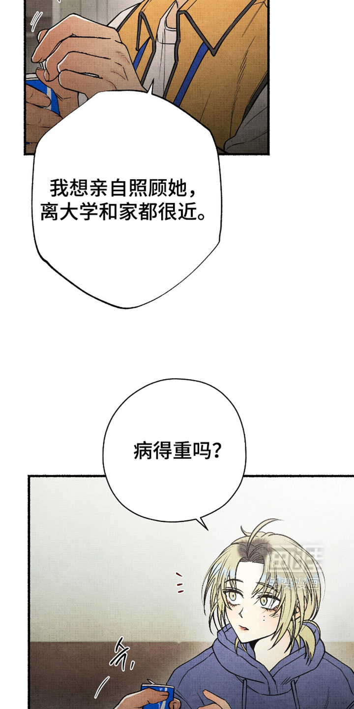 第36话16