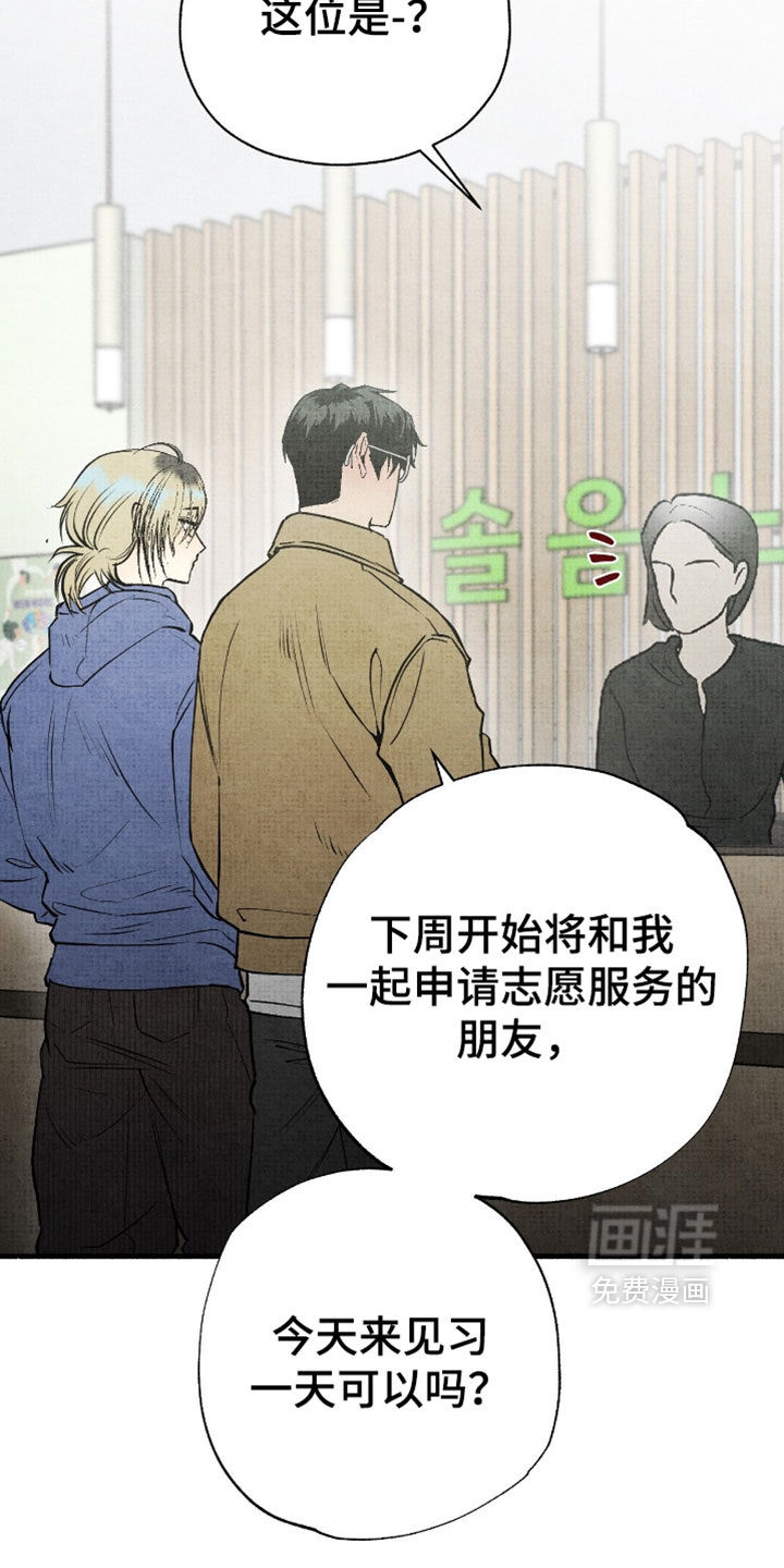 第36话1