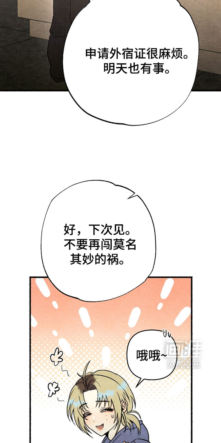 第36话21