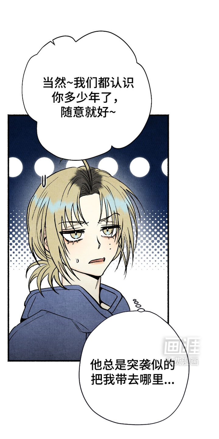 第36话2