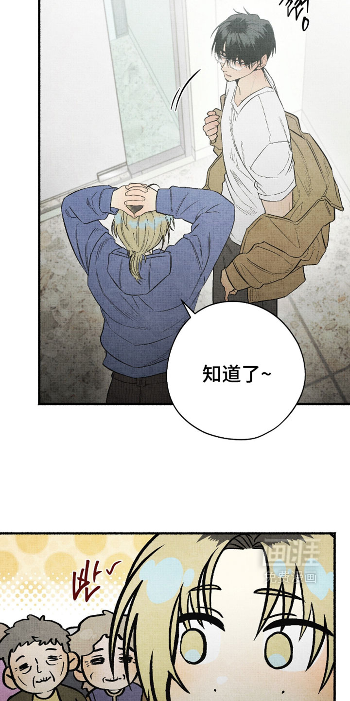 第36话7