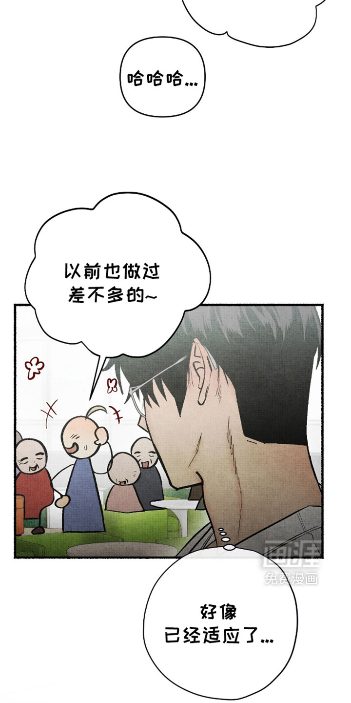 第36话9