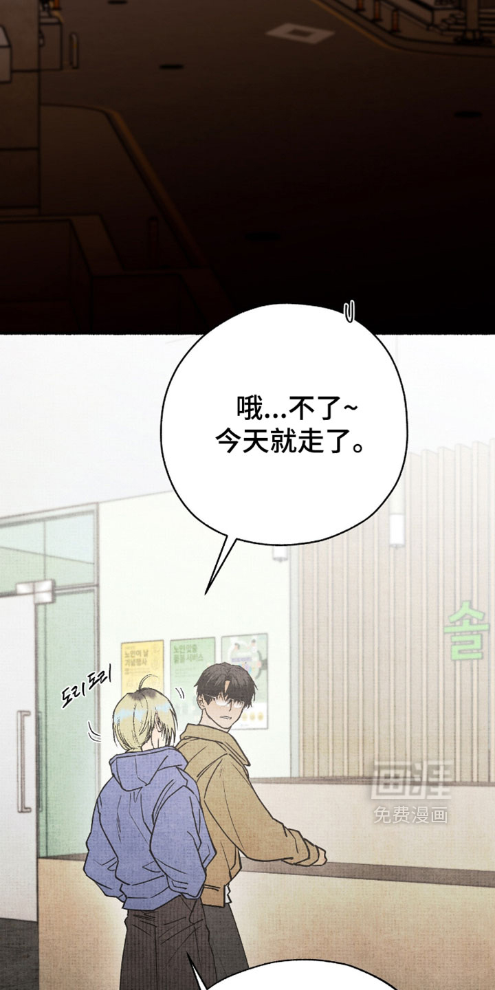第36话20
