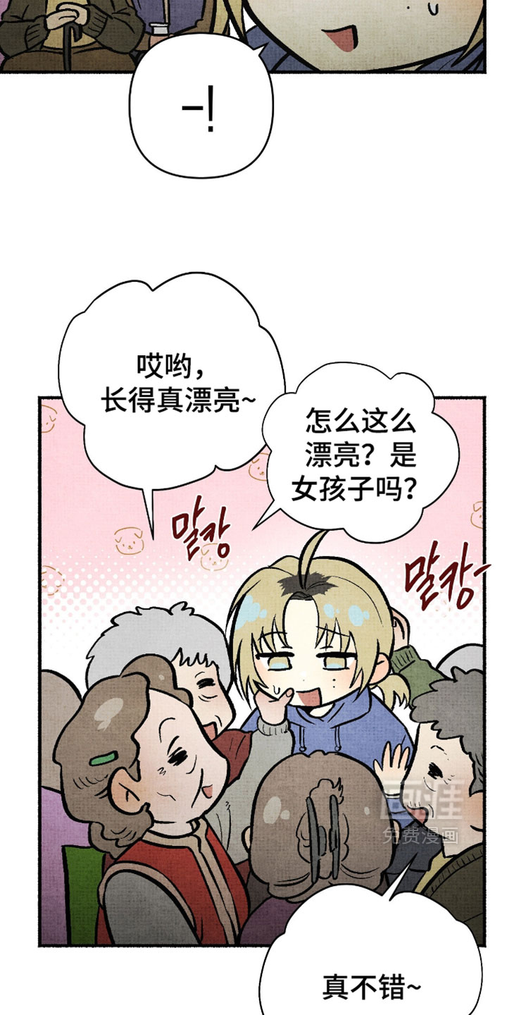 第36话8