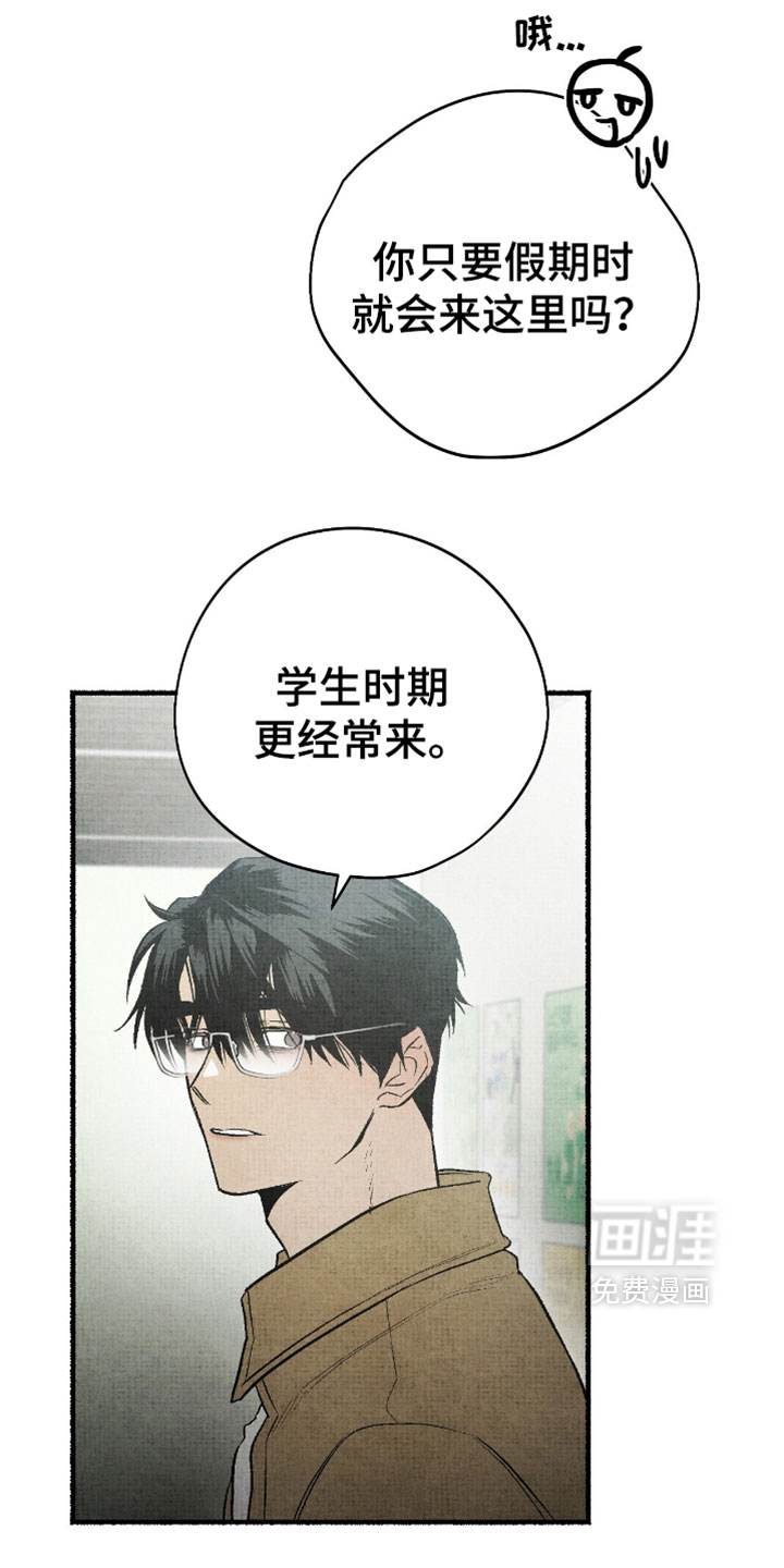 第36话4
