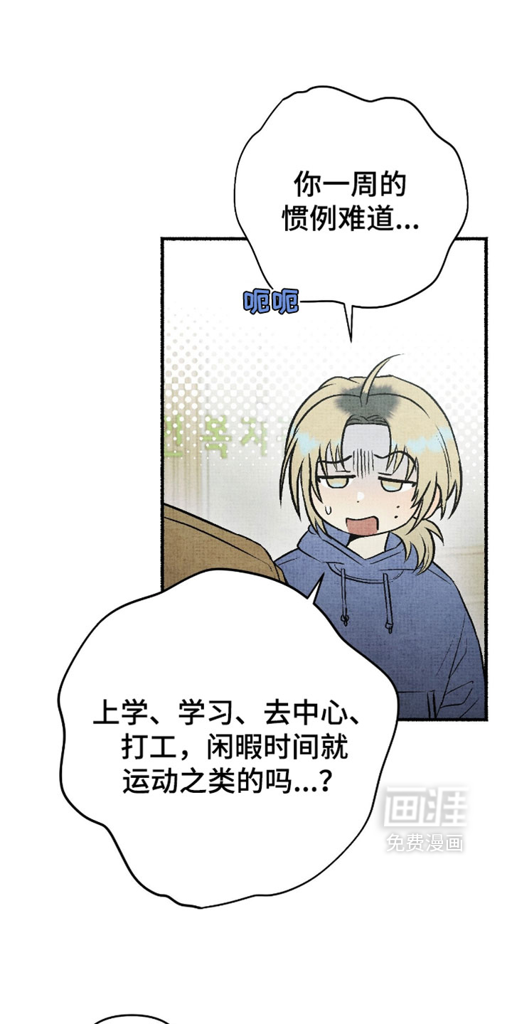 第36话5