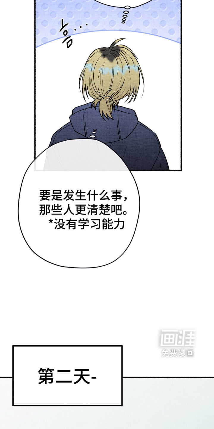 第36话24