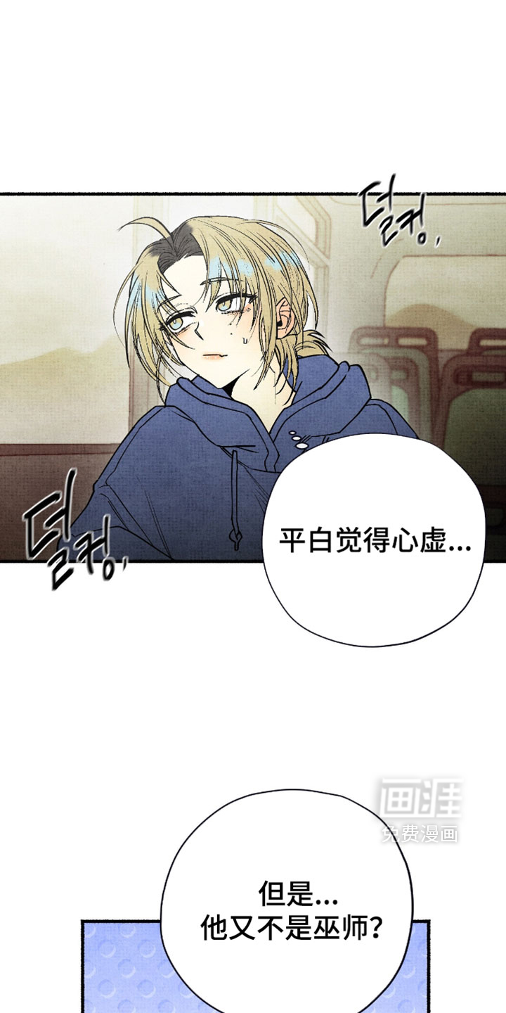 第36话23
