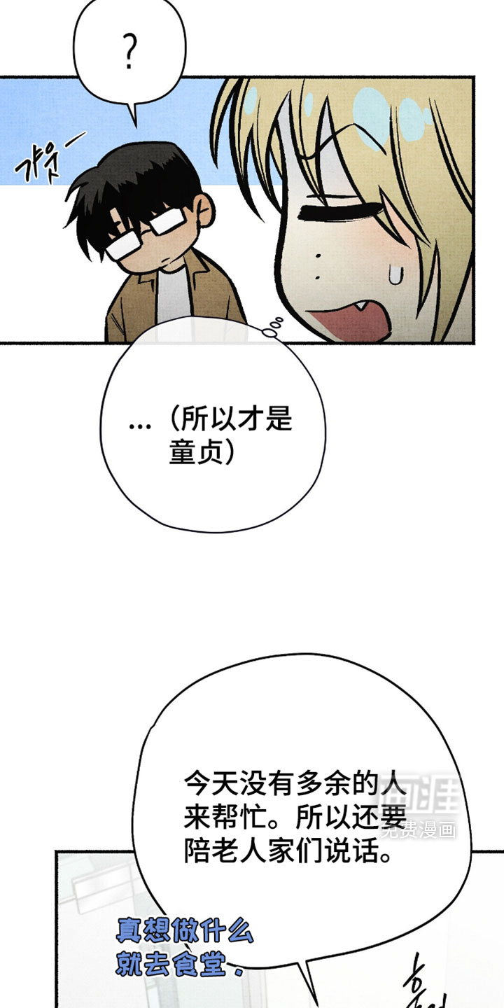 第36话6