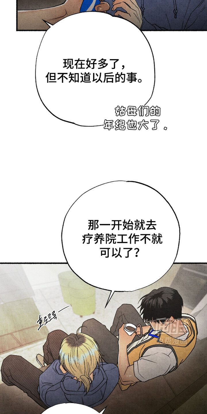 第36话17