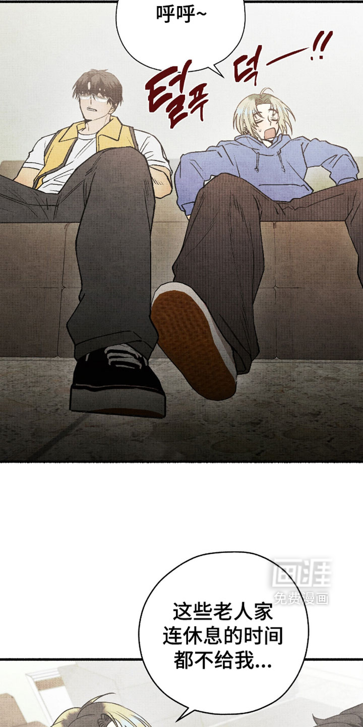 第36话14