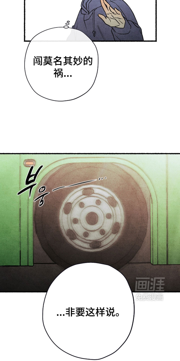 第36话22