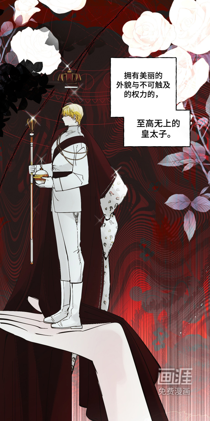 第134话7