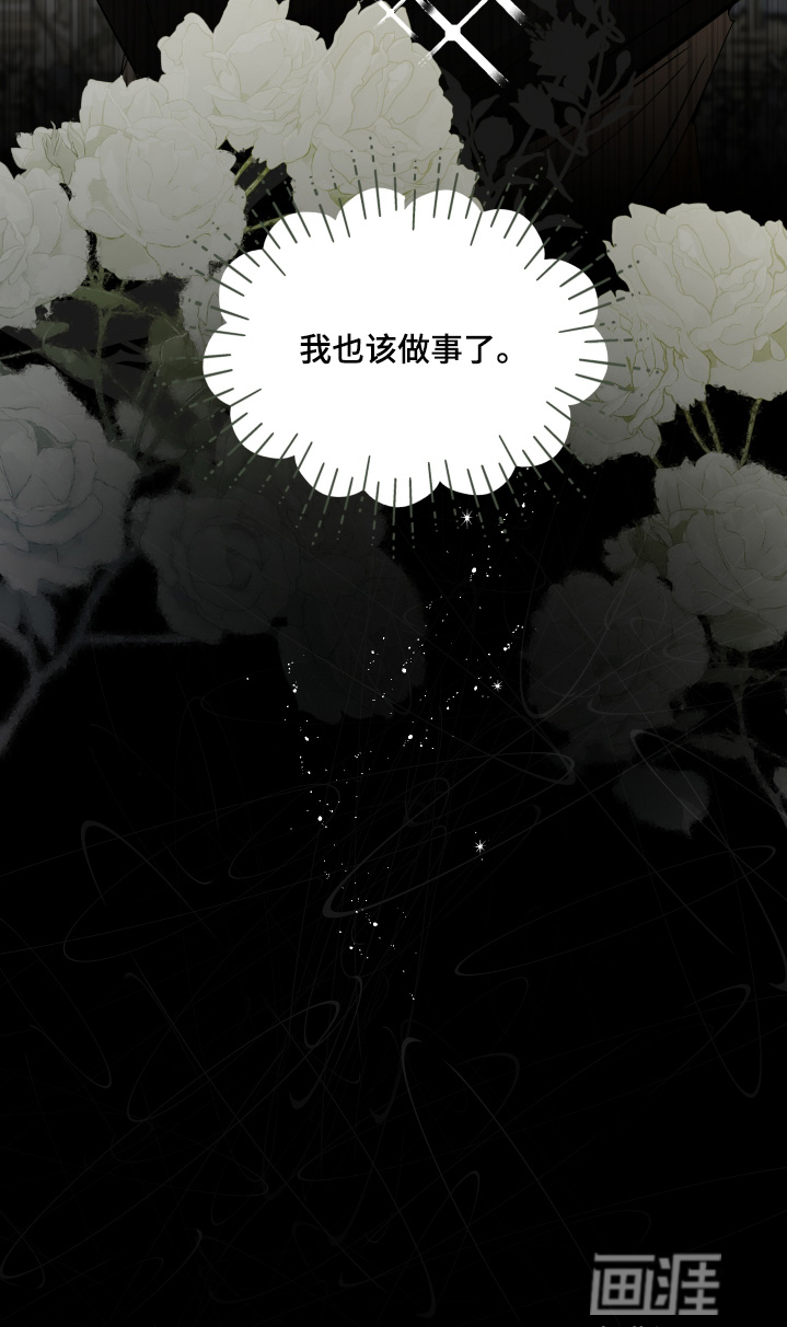 第134话29