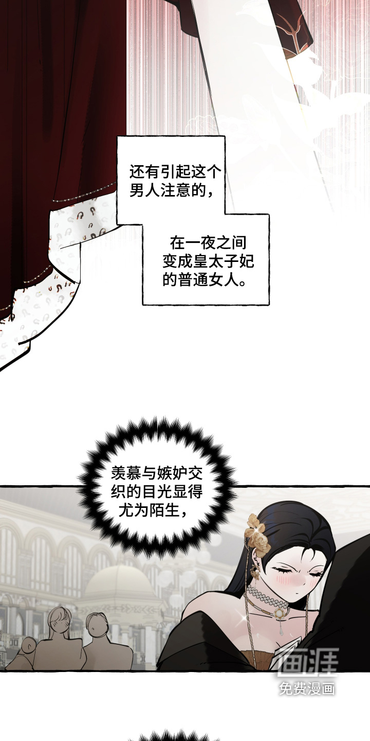 第134话8