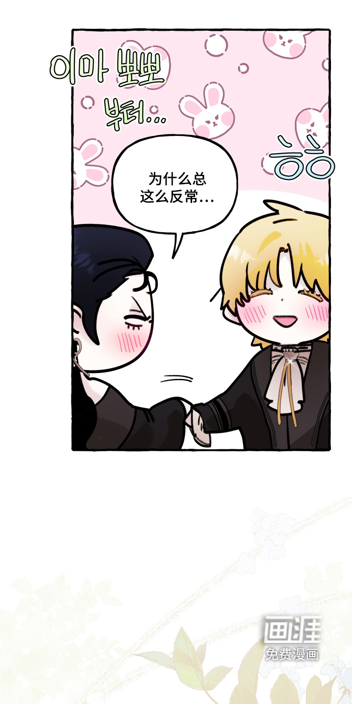 第134话18