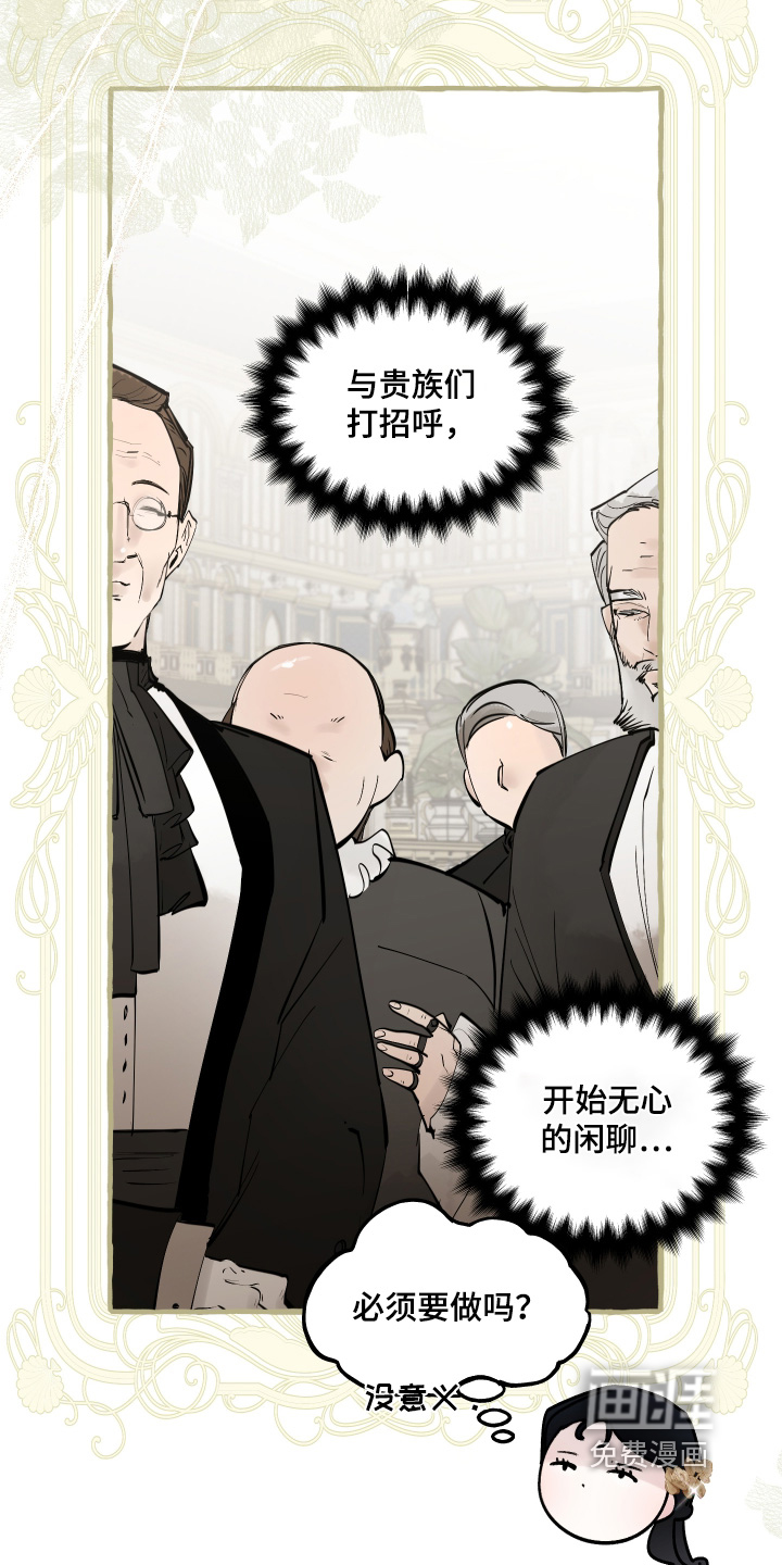 第134话20