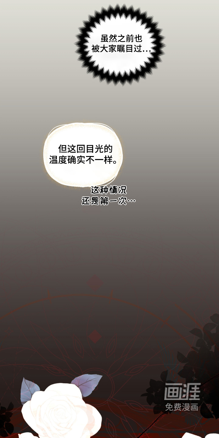 第134话6