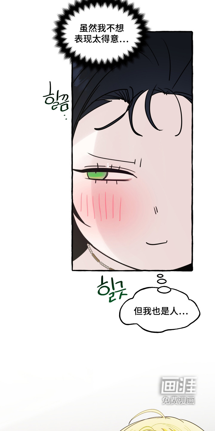 第134话9