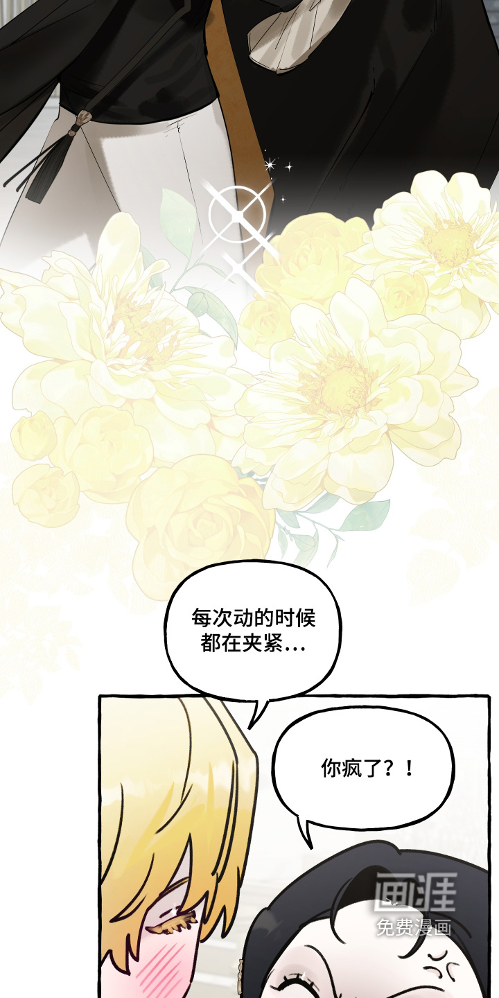 第133话24