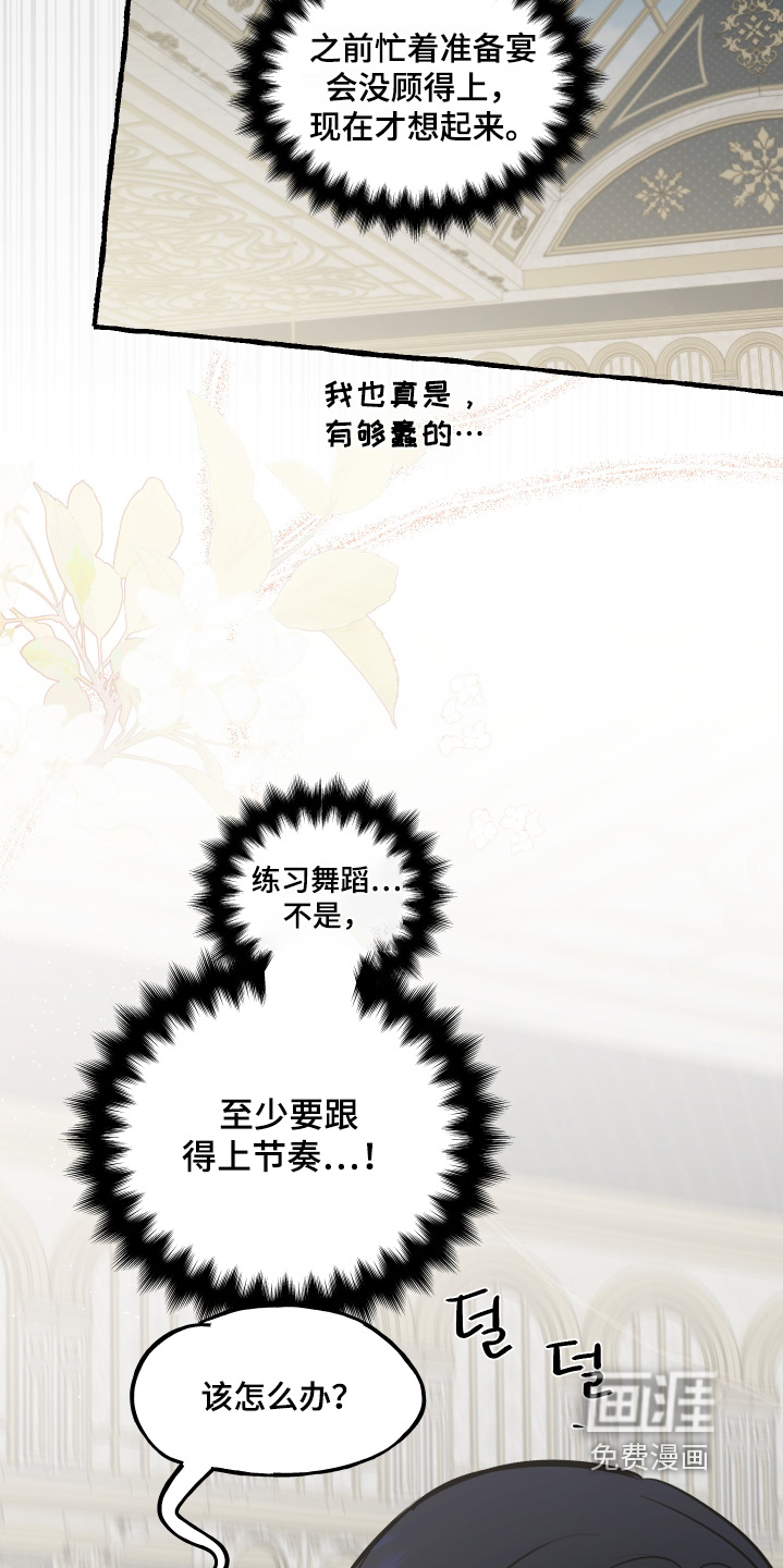 第133话2