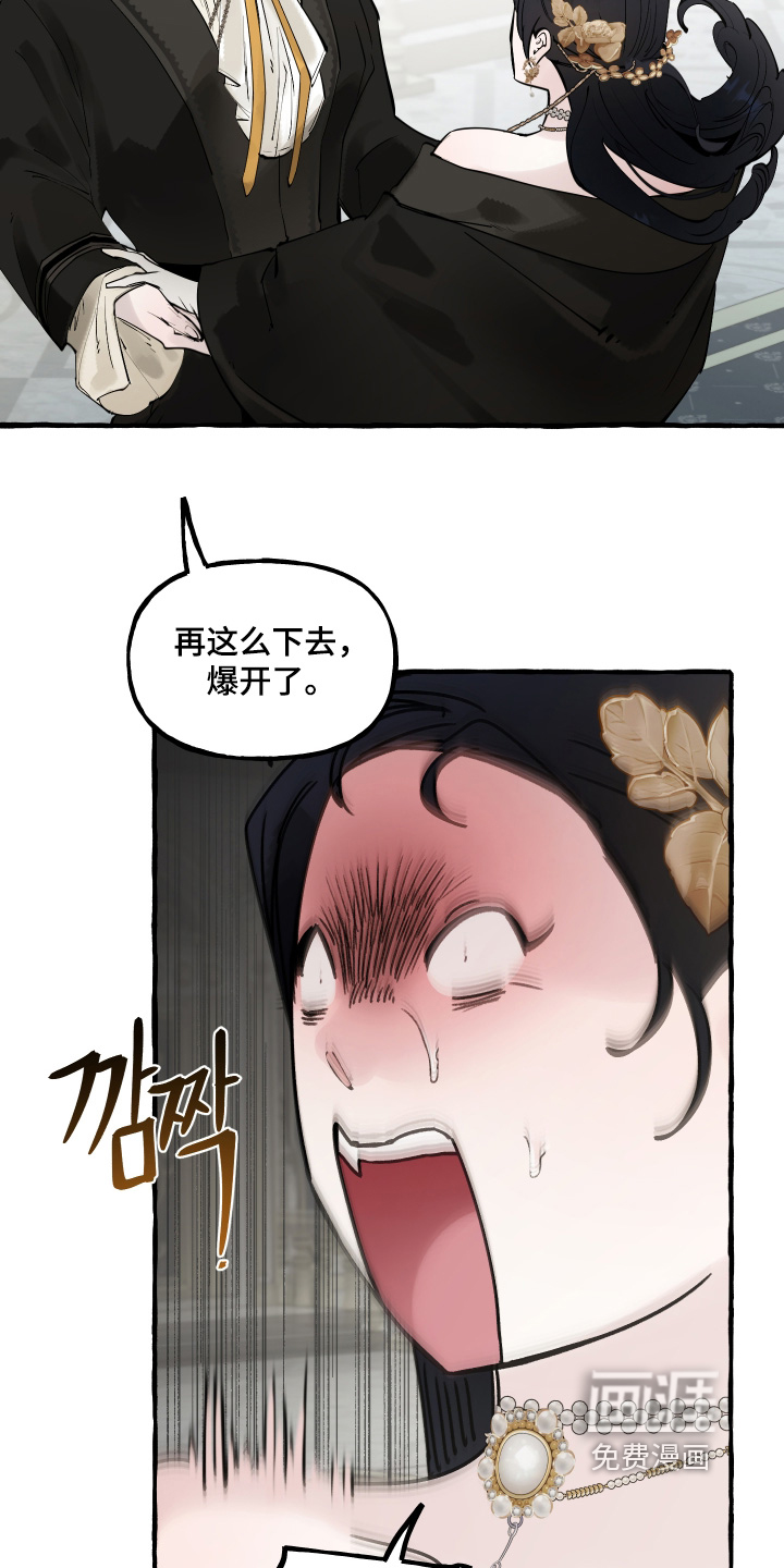 第133话28