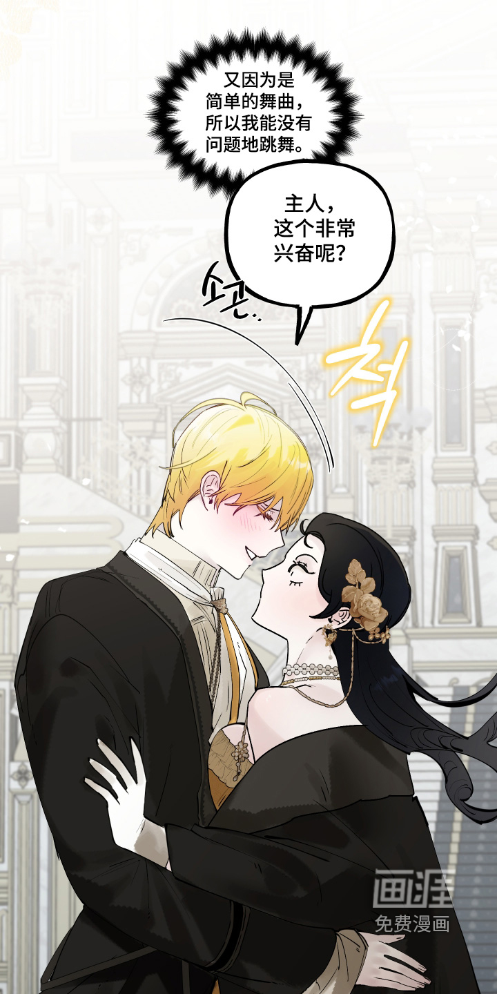 第133话23