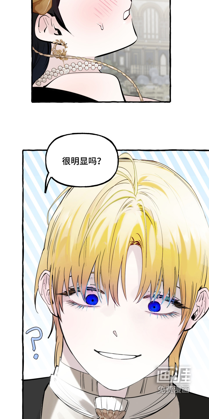 第133话9