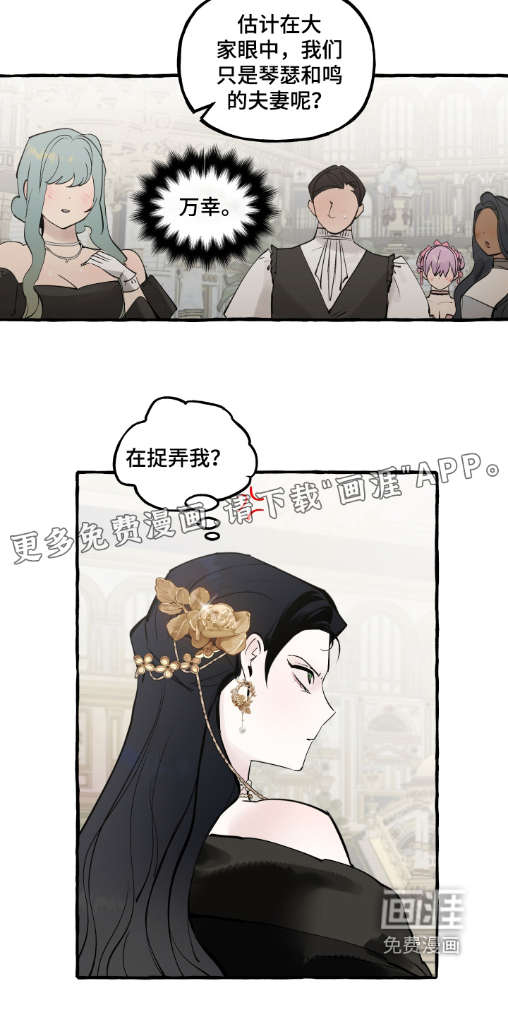 第133话30