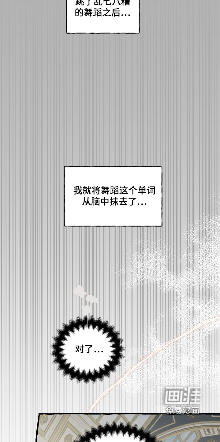 第133话1