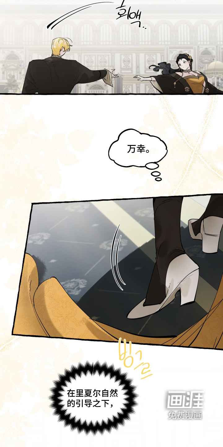 第133话22