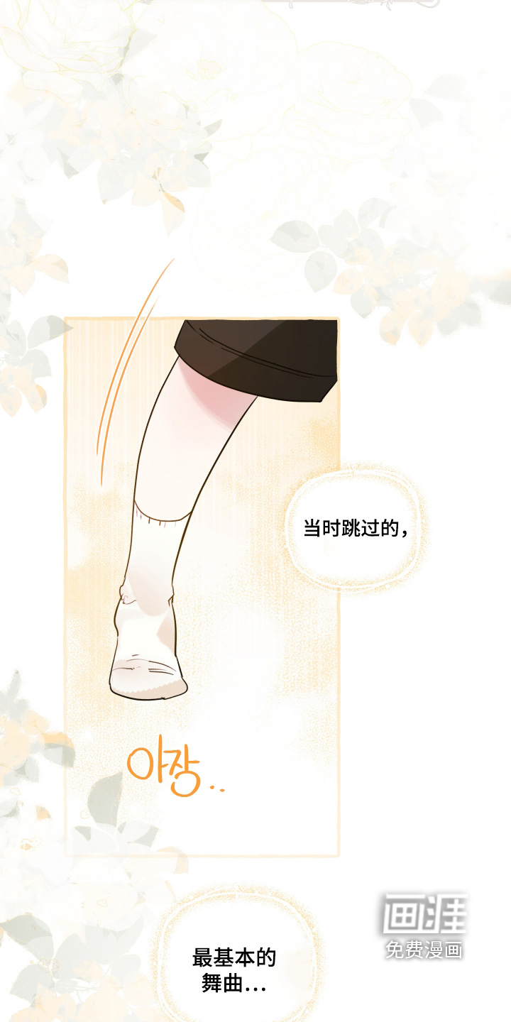 第133话18