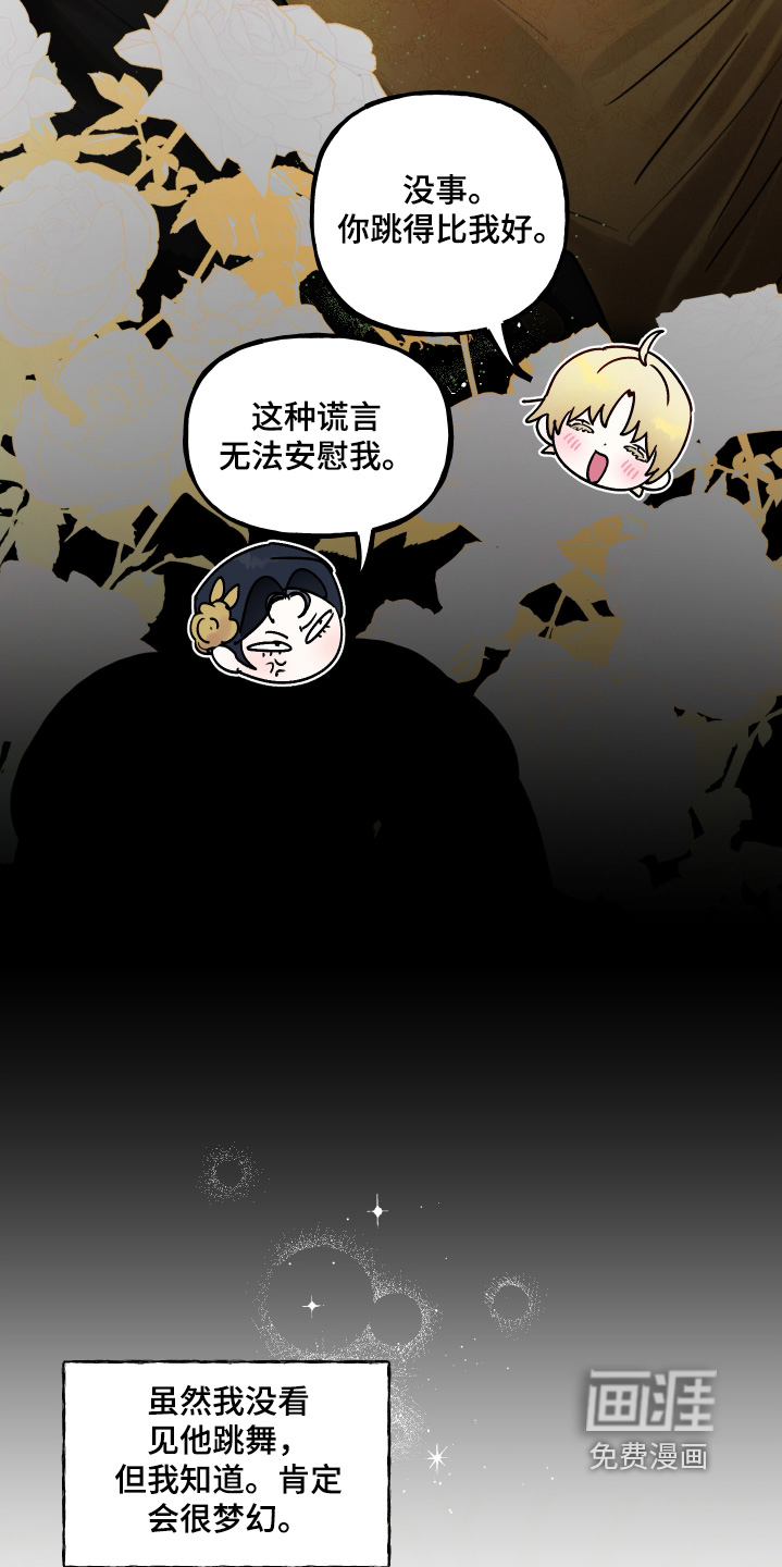 第133话4