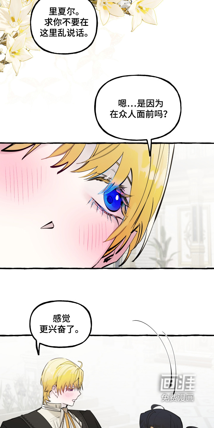 第133话27