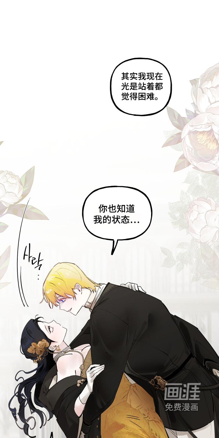 第133话7