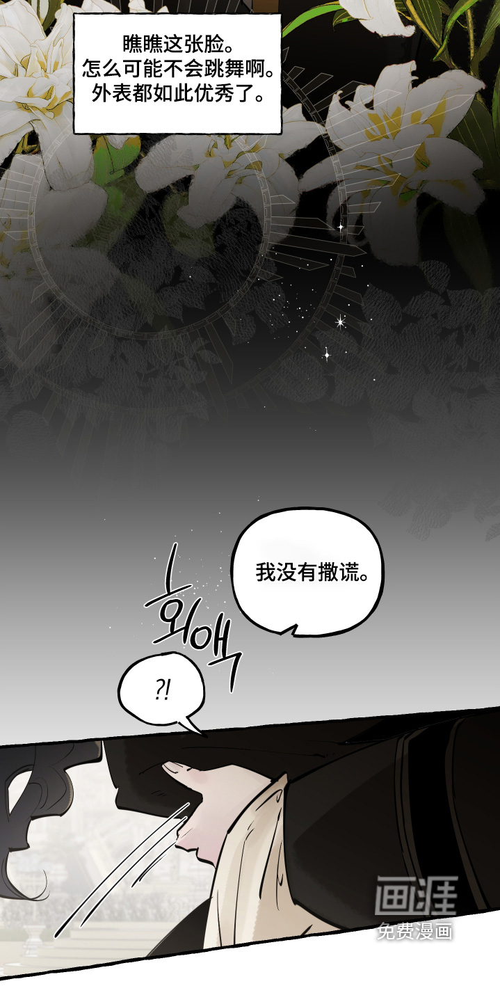 第133话6