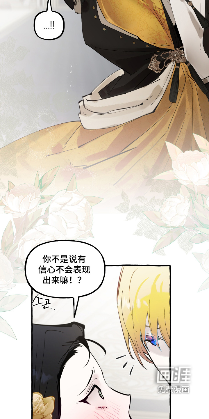 第133话8