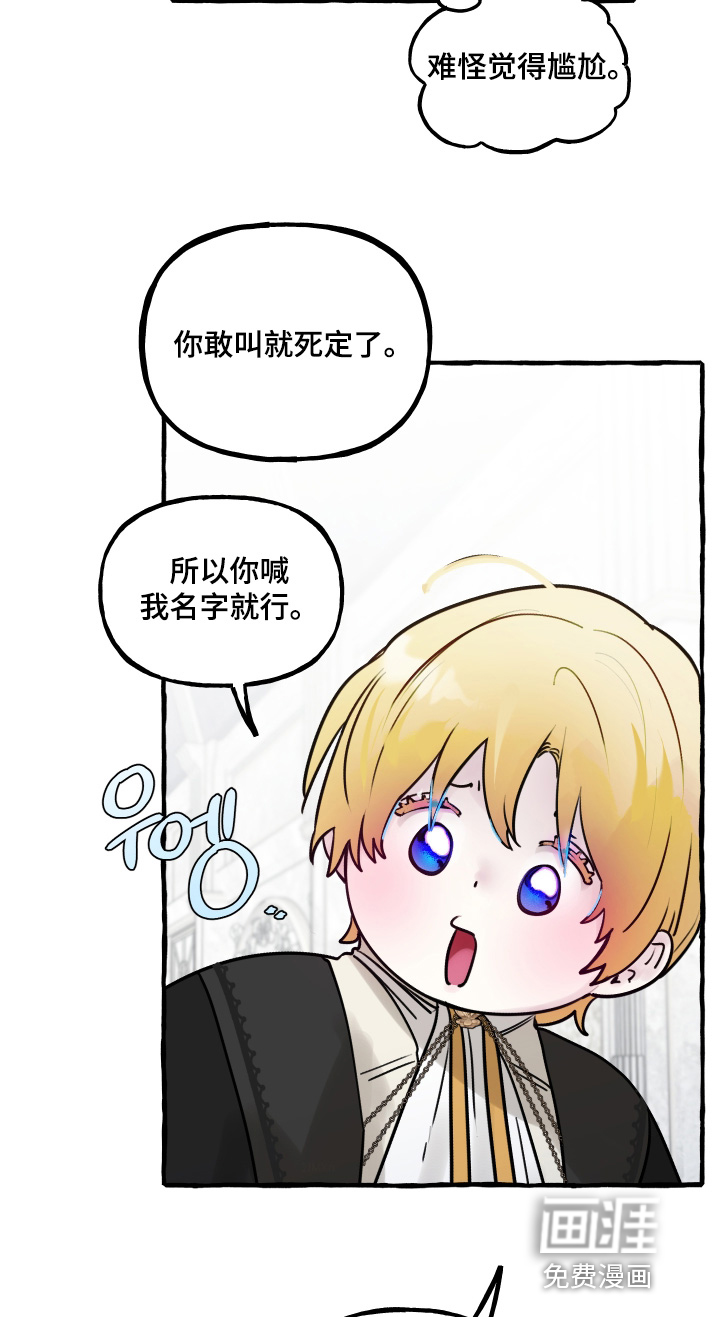 第132话3