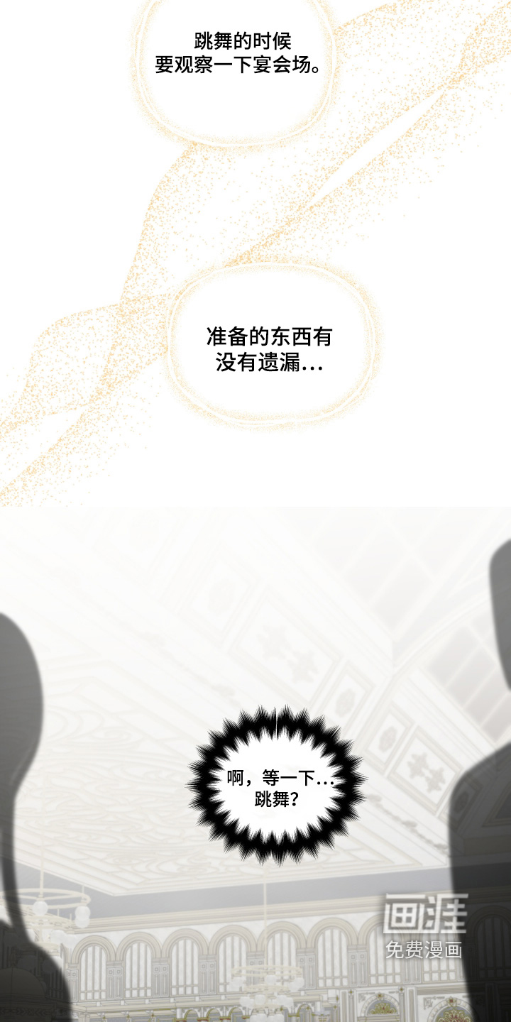 第132话28