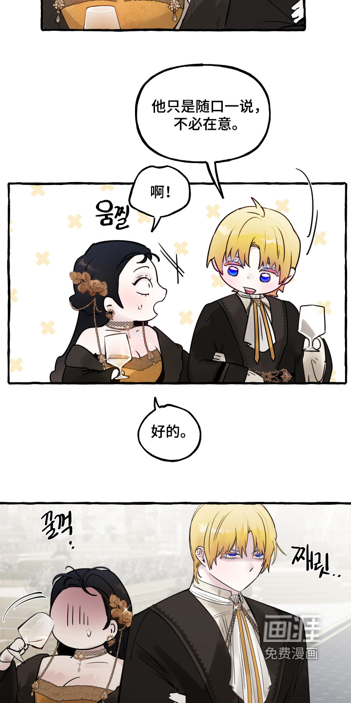 第132话23
