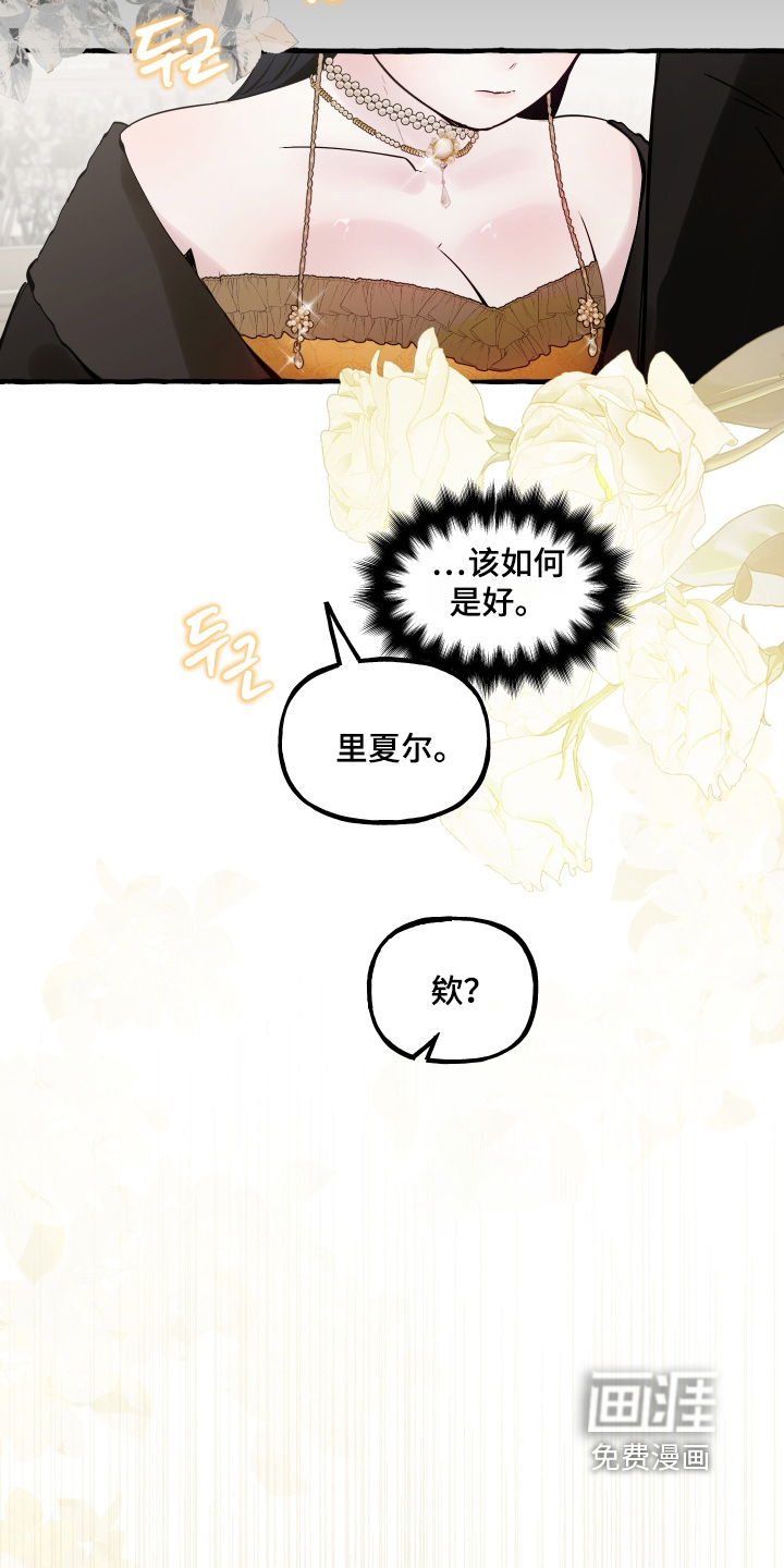 第132话30