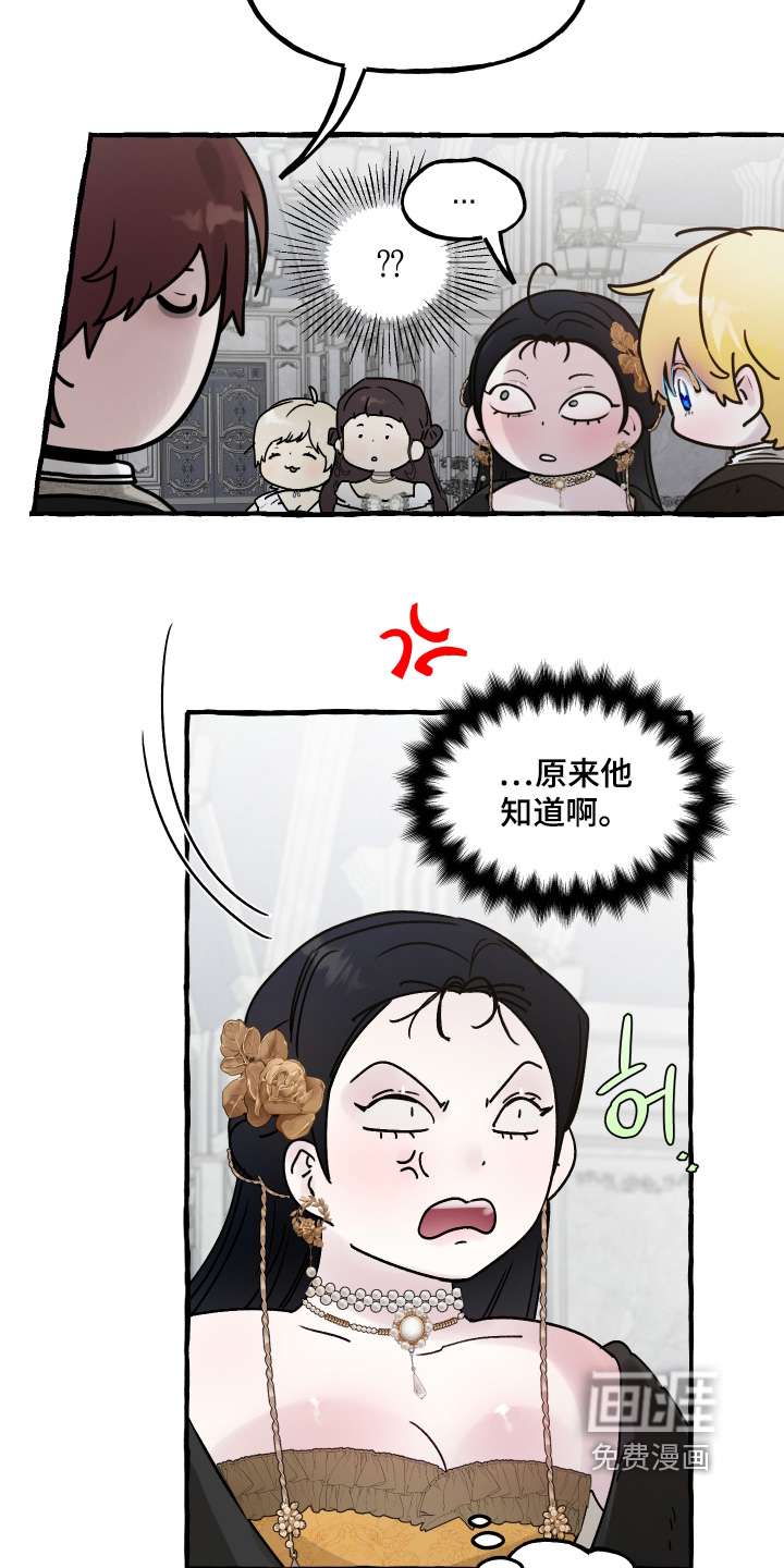 第132话2